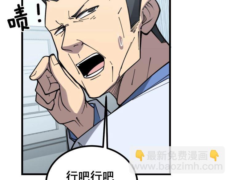 第230 识趣点101
