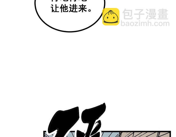 第230 识趣点102