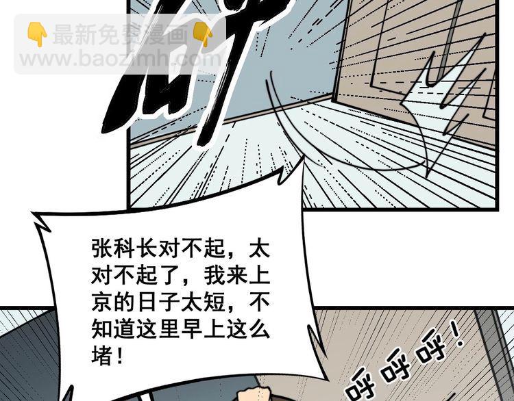 第230 识趣点107