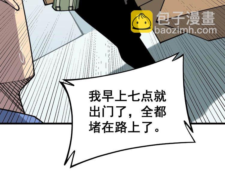 第230 识趣点109