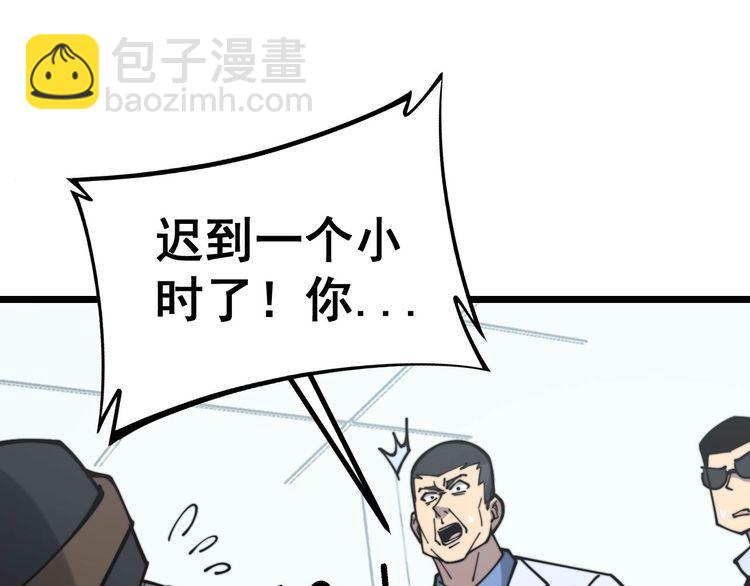 第230 识趣点110