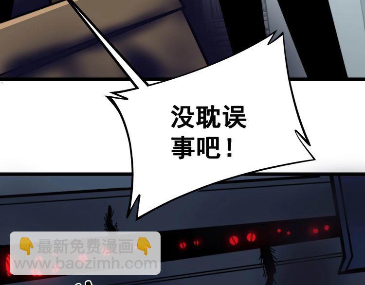 第230 识趣点112