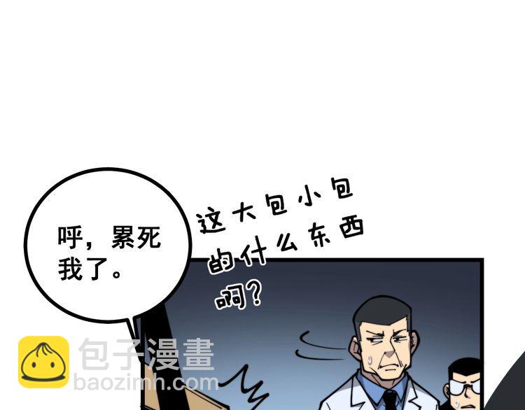 第230 识趣点114