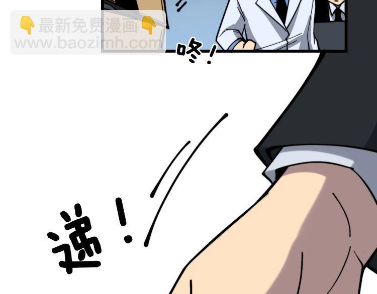 第230 识趣点115
