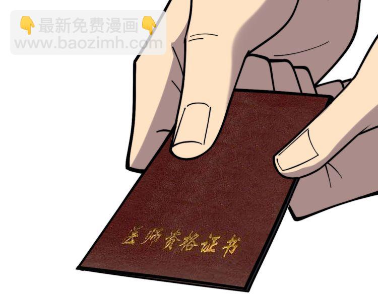 第230 识趣点116