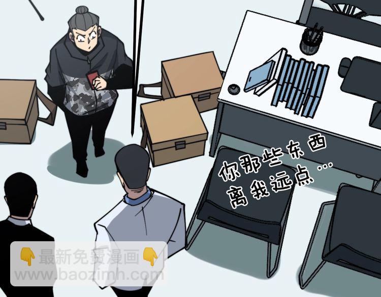 第230 识趣点118
