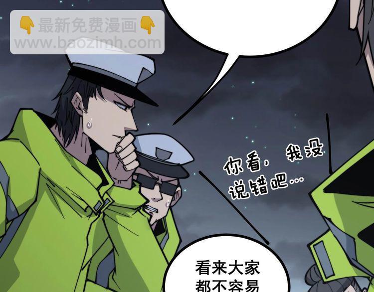 第230 识趣点12