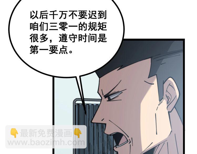 第230 识趣点120