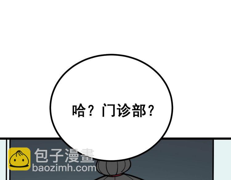 第230 识趣点123