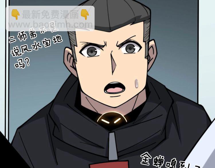 第230 识趣点124