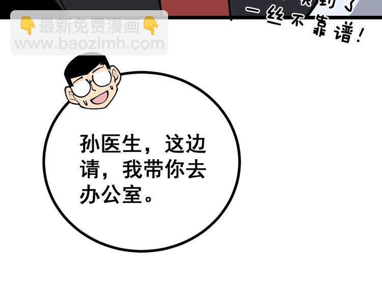 第230 识趣点125