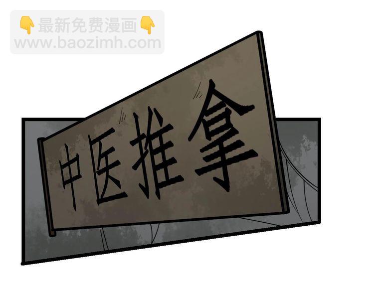 第230 识趣点126