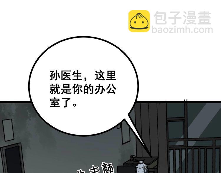 第230 识趣点130
