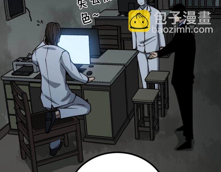 第230 识趣点131