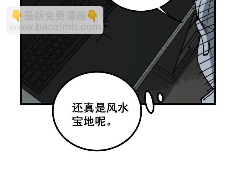 第230 识趣点133