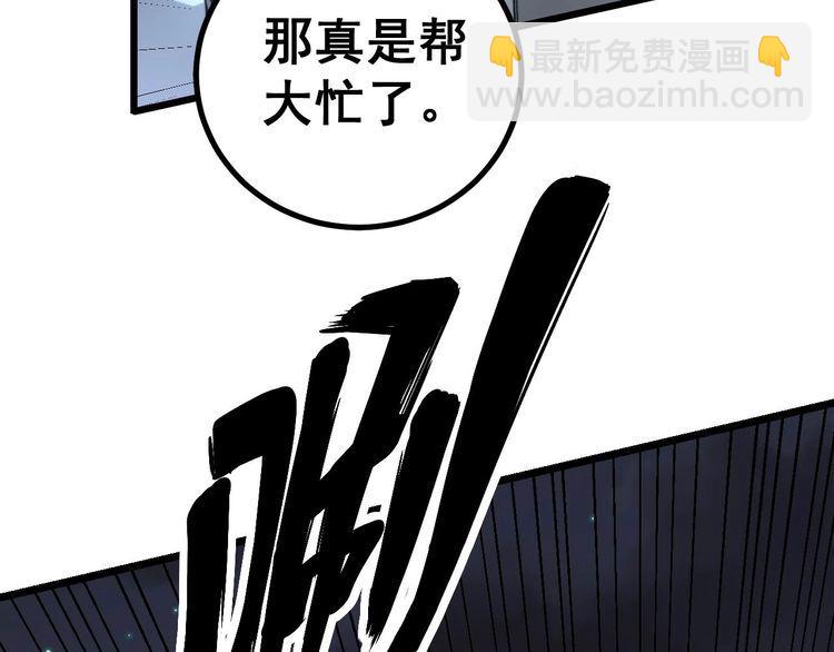 第230 识趣点15
