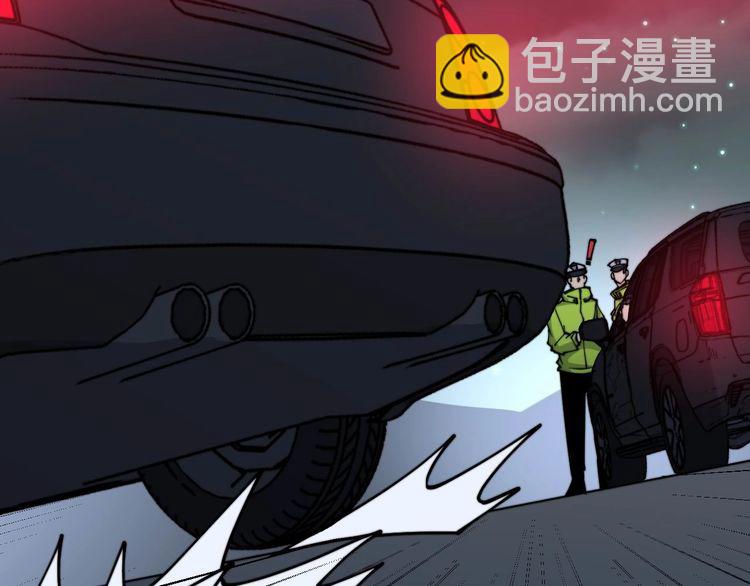 第230 识趣点17