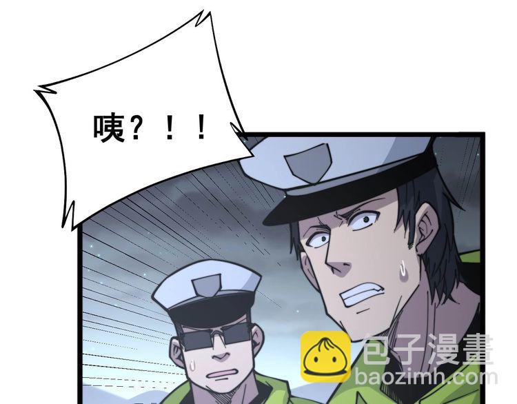第230 识趣点19