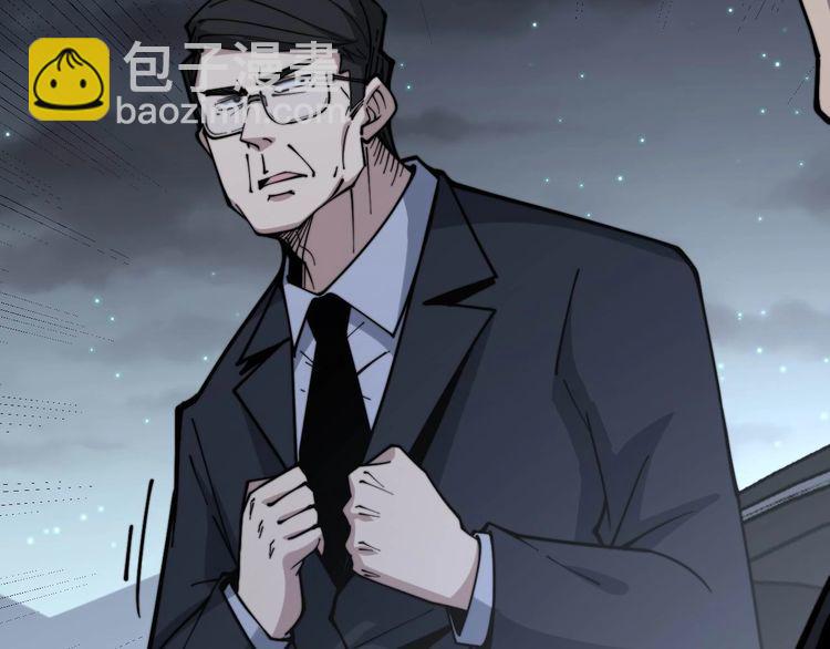 第230 识趣点22