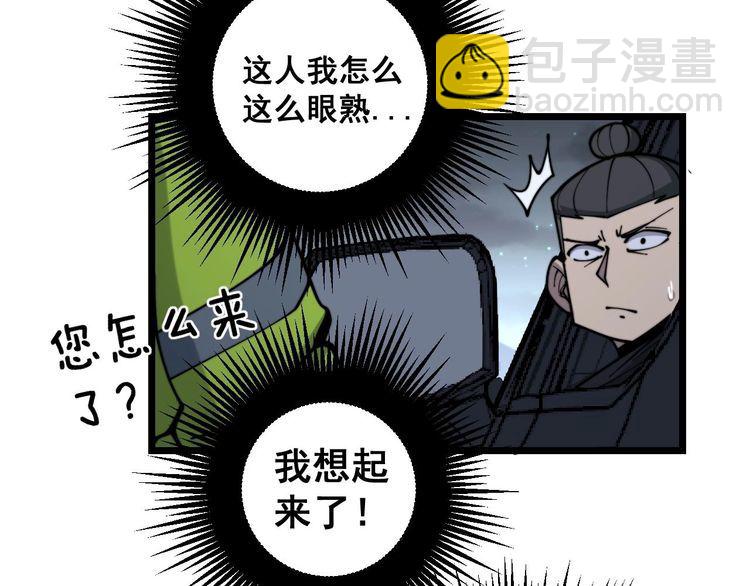 第230 识趣点24