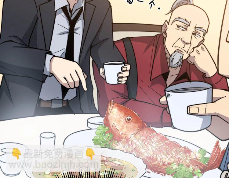 第230 识趣点26