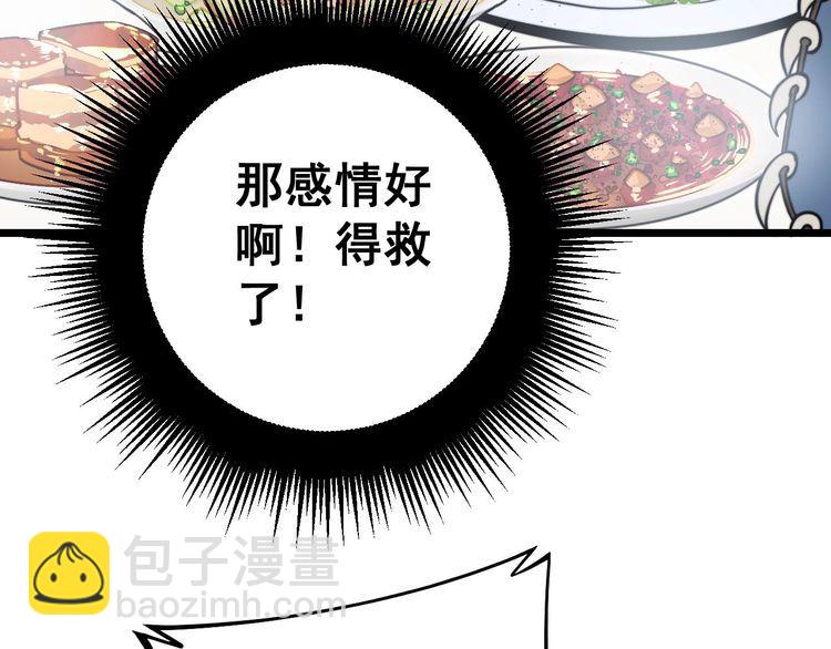 第230 识趣点27