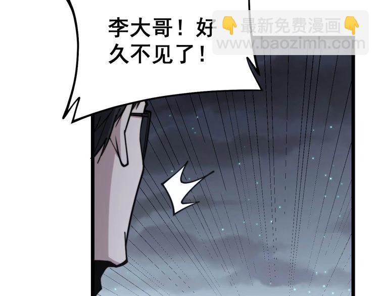 第230 识趣点28