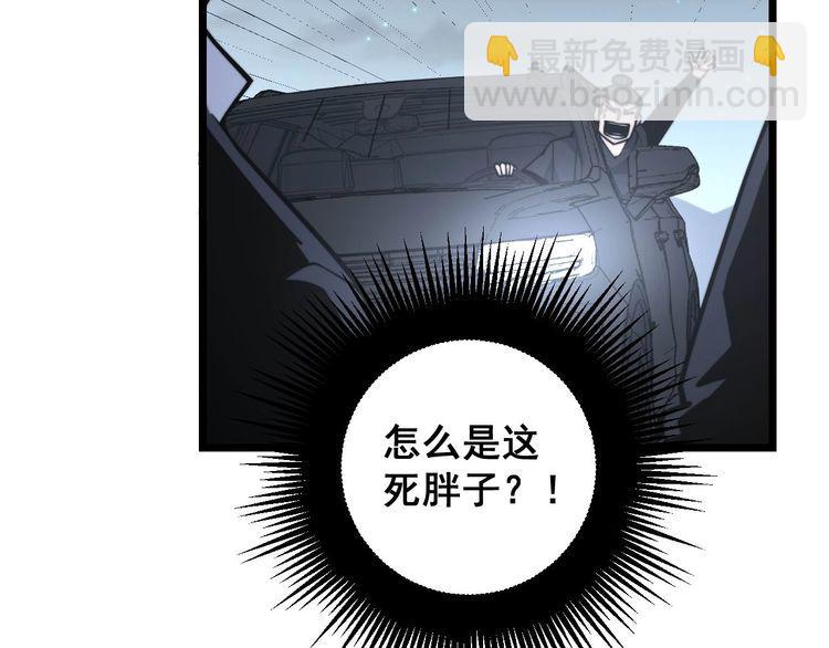 第230 识趣点29