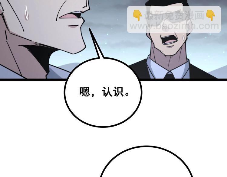 第230 识趣点31