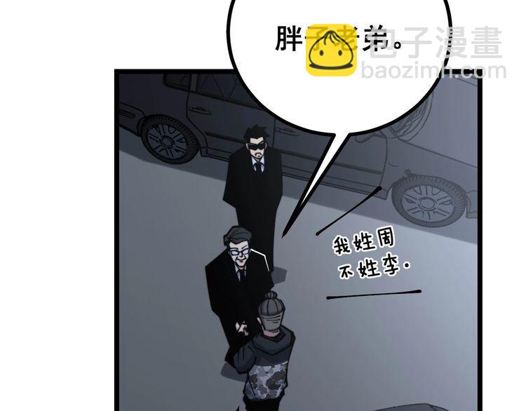 第230 识趣点32