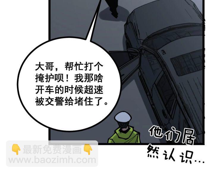 第230 识趣点33
