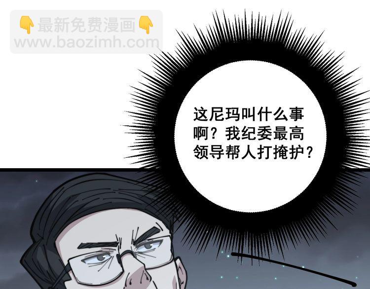 第230 识趣点34
