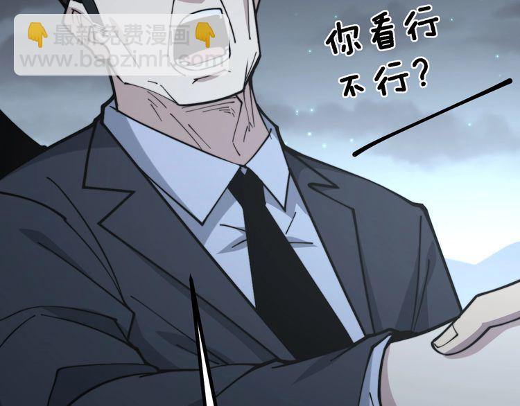 第230 识趣点35