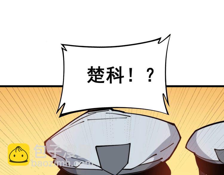 第230 识趣点4