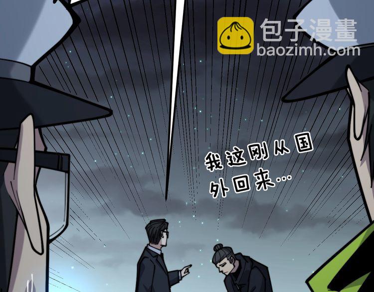 第230 识趣点41