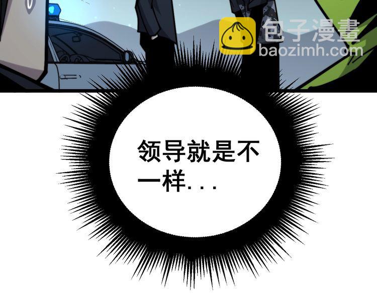 第230 识趣点42