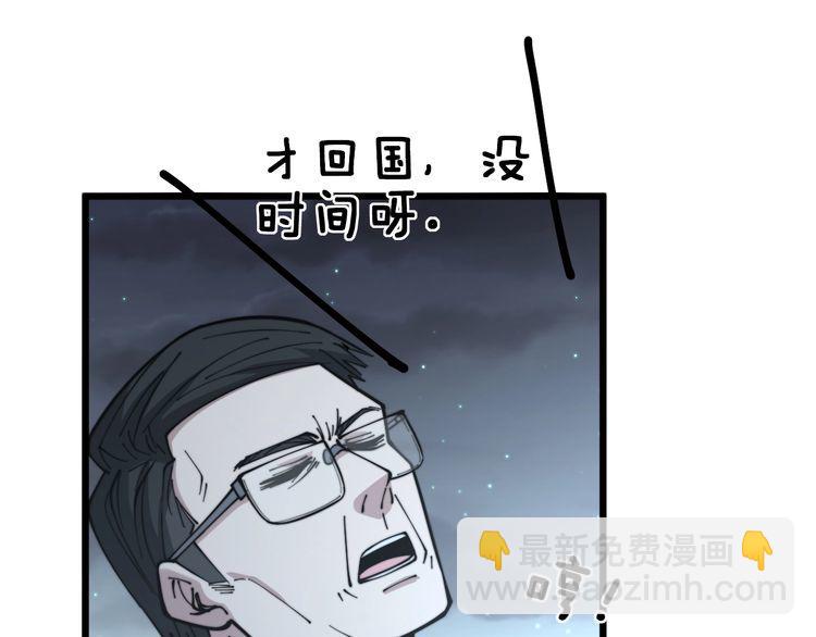 第230 识趣点43