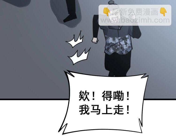 第230 识趣点48