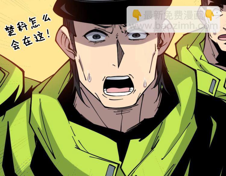 第230 识趣点5