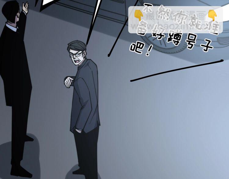 第230 识趣点51