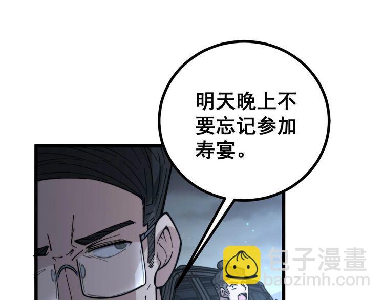 第230 识趣点53
