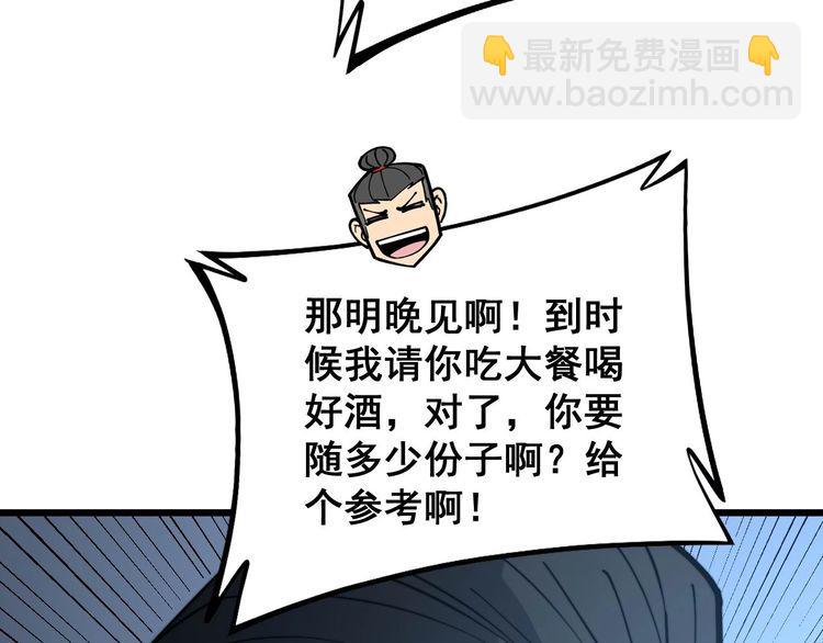 第230 识趣点55