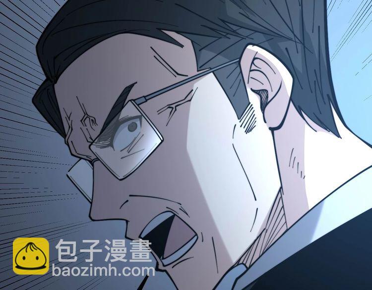 第230 识趣点56