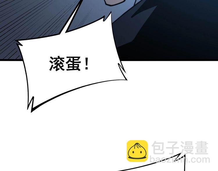 第230 识趣点57