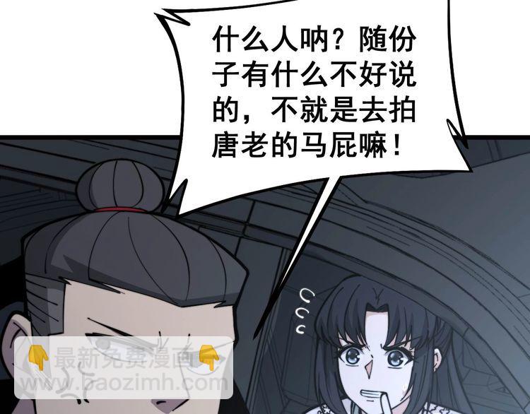 第230 识趣点58