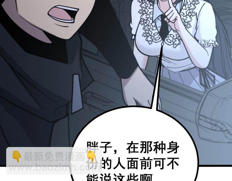 第230 识趣点59