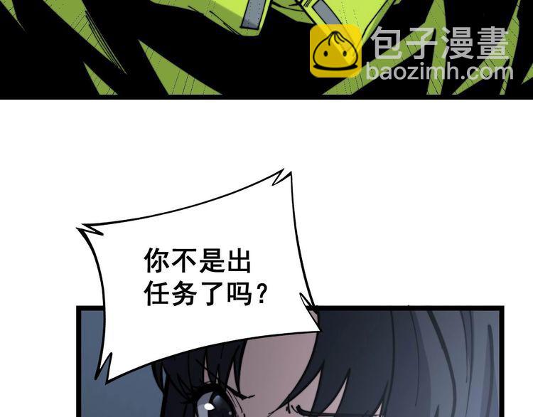第230 识趣点6