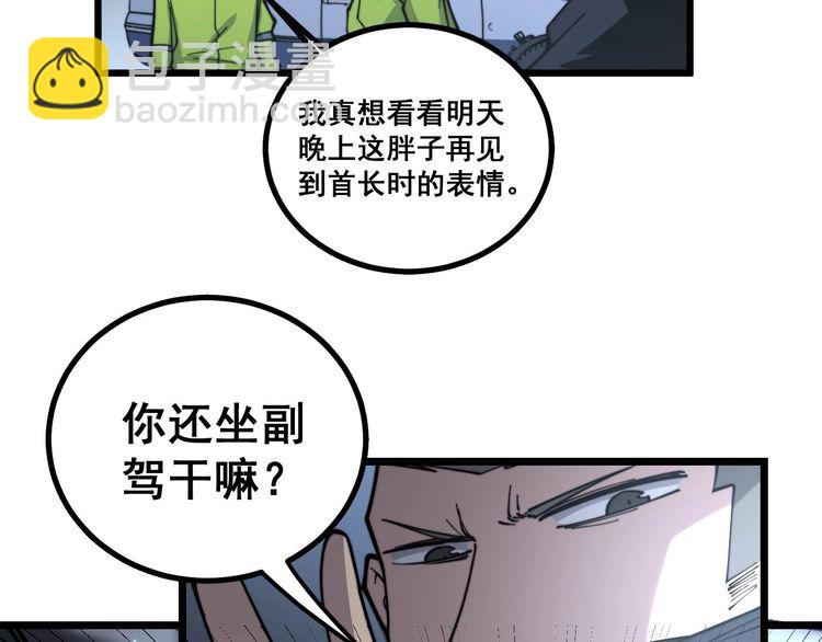第230 识趣点61
