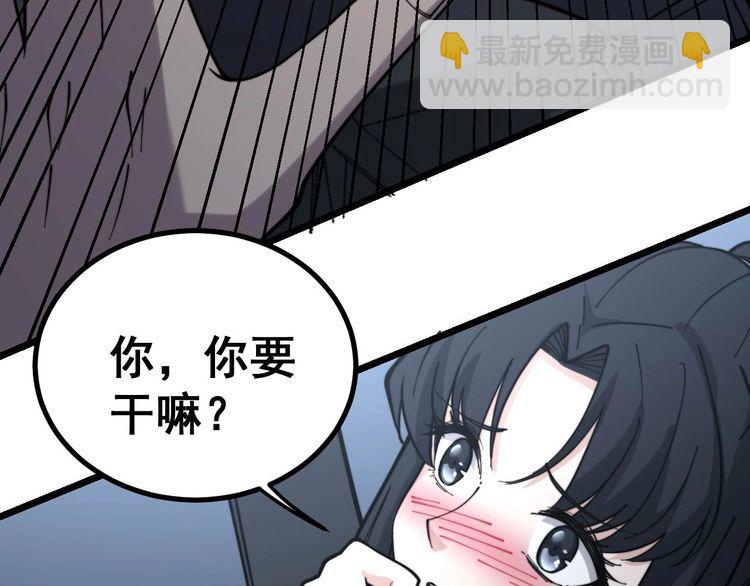 第230 识趣点64