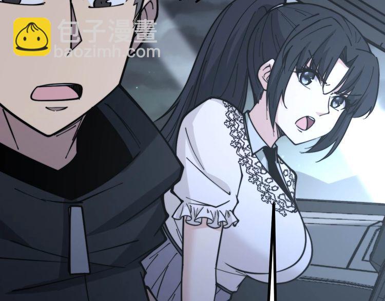 第230 识趣点66